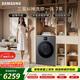 三星（SAMSUNG）AI神7系 滾筒洗烘 12KG大容量滾筒AI泡泡凈智能投放超薄嵌入 黑 WD12DBLB84GDSC