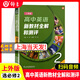 高中英語(yǔ)新教材全解和測評必修123+選修1選修2上外SW高一年級上下冊高二選必修上海新英語(yǔ)教材高中英語(yǔ)詞匯語(yǔ)法強化訓練上海外語(yǔ)教育出版社 選擇性必修2
