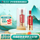 瀘州老窖八年窖錦藏 濃香型白酒 送禮婚宴喜宴用酒 52度 500mL 1瓶