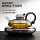豪峰玻璃茶壺煮茶器套裝超薄靜音電陶爐辦公室全套加熱燒水養生壺茶杯 超薄低噪無(wú)憂(yōu)煮茶電陶爐+財鼠壺