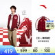 安踏（ANTA）【王一博同款】好事發(fā)生丨馬年新年戰袍外套男女情侶款棒球服夾克 【王一博同款】朱櫻紅S-3 本命年配色-新年穿搭 L （男175）