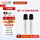酷開(kāi) 創(chuàng  )維出品 酷K-TD 創(chuàng  )維電視專(zhuān)用麥克風(fēng) 語(yǔ)音喚醒家庭KTV 降噪無(wú)線(xiàn)話(huà)筒唱歌會(huì )議 K歌雙支麥克風(fēng)
