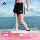adidas休閑修身舒適三條紋修身短褲女裝阿迪達斯官方輕運動(dòng) 黑/白   M