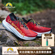 拉思珀蒂瓦（LA SPORTIVA）越野跑鞋 破九Pro 男女款戶(hù)外長(cháng)距離越野跑 Prodigio Pro 山紅/黃 【建議拍大1碼】 43