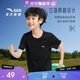 安踏兒童男童純棉短袖夏冰爽T恤短裝運動(dòng)T兒童服裝A72527106