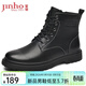 金猴男靴秋冬潮流英倫馬丁靴保暖耐磨時(shí)尚百搭工裝靴男靴 Q80033A 黑色 42