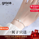 Grace Girl一貝子手鏈女生輕奢小眾貝殼銀首飾品生日38女神節禮物送女友老婆 【JD直發(fā)/當次日達】一貝子手鏈