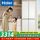 海爾（Haier）冰箱小紅花系列418升十字對開(kāi)門(mén)冰箱60cm內專(zhuān)業(yè)超薄零距離嵌入式四開(kāi)門(mén)冰箱家用節能雙變頻冰箱 白色丨594mm超薄零嵌丨WiFi智控丨一級雙變頻