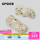 卡駱馳（CROCS）經(jīng)典云朵老爹鞋洞洞鞋時(shí)尚百搭女鞋拖鞋一腳蹬|206750 骨白色-2Y2(含智必星) 38 (240mm)