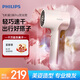 飛利浦（PHILIPS）【papi醬推薦】電吹風(fēng)機3系Pro熒光筒粉色 家用負離子護發(fā)大功率快速干發(fā)學(xué)生宿舍專(zhuān)用 送生日禮物