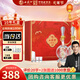 西鳳酒海窖齡  20年禮盒 52度鳳香型白酒 500ml*2瓶 婚慶宴請年貨送禮