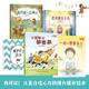 我可以系列：兒童自信心和抗挫力提升繪本（套裝共5冊(cè)）不是每次都要贏+一會(huì)兒要等多久+我學(xué)會(huì)了游泳+我的第一次演出+我的畫好不好【3-6歲】
