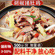 高湯豬肚雞胡椒豬肚雞加熱即食特色鹵味熟食成品速食方便 豬肚雞600克*3盒
