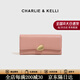 CHARLIE&KELLI CK品牌包包女款2026新款簡(jiǎn)約錢(qián)包卡包長(cháng)款手拿包生日禮物送女生 粉色【京倉配送 限定禮盒款】