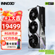 映眾（Inno3D）RTX 5090D V2 曜夜 X3 24G大顯存 全新架構 4K游戲AI運算設計渲染獨立顯卡 RTX 5090D V2 超級冰龍 24G