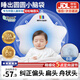 盟石（cute stone）定型枕嬰兒0-6個(gè)月睡圓頭嬰兒定型枕頭0-1歲糾正頭型新生兒童枕頭 白藍 【0-6個(gè)月】10A抗菌-涼暖雙面 0-2歲寶寶定型枕頭可機洗