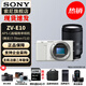 索尼（SONY）ZV-E10K 半畫(huà)幅微單相機 美膚拍照 精準對焦 VLOG APS-C畫(huà)幅  zve10 ZV-10 白色拆機身+騰龍 17-70mm 官方標配