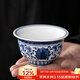 兮元記纏枝蓮青花瓷茶杯陶瓷主人杯壓手杯茶盞品茗杯精致喝茶杯子 纏枝蓮青花壓手杯（大）【簡(jiǎn)裝】