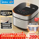 美的（Midea）電飯煲5L電飯鍋抗菌青瓷內膽一鍵柴火飯 特色鹵燉大容量家用智能預約升級款MB-5E86（4-5人）