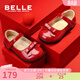 百麗（Belle）童鞋女童紅色新年皮鞋兒童學(xué)生演出鞋小女孩公主鞋瑪麗珍過(guò)年紅鞋 紅色（活力紅） 26 碼