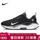 耐克NIKE男 INFINITY 4 GTX 春秋保暖跑步運動(dòng)鞋HQ0265-001黑白42.5