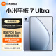 小米平板7Ultra14英寸3.2K超清護眼OLED大屏120Hz高刷xiaomipadUltra 2025新款平板電腦 小米平板7 Ultra迷霧灰紫 12+512G 官方標配
