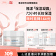 雅漾（Avene）【樊振東同款】恒潤肌活保濕凝露50ML補水敏感肌秋冬乳液面霜男女