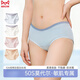 貓人（MiiOW）50S【莫代爾】?jì)妊澟看蟠a無(wú)痕純色防夾臀不勒腿包臀學(xué)生三角褲 藍色+紫色+白色+膚色 莫代爾款【4條裝】 M 80-100斤