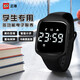 正港（ZGO）電子手表初高中生防水兒童手表小學(xué)生運動(dòng)電子表震動(dòng)鬧鐘手環(huán) 642
