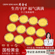 周金生十二生肖黃金幣投資金足金999壓歲錢(qián)收藏紀念生日禮物定價(jià) 1枚·生肖兔【配紅包裝+證書(shū)】 0.1g
