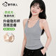 都市麗人女士打底衫內搭吊帶背心帶胸墊美背胸罩一體可外穿洋氣修身打底衣