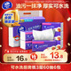 維達廚房用紙可水洗抽紙M碼60抽油煙機吸油去污抽紙一次性懶人抹布 3層 60抽*6包