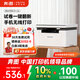 奔圖（PANTUM）M1 Lite激光打印機家用辦公三合一 手機無(wú)線(xiàn)打印機 學(xué)生錯題作業(yè)試卷一鍵翻新