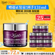 科顏氏（Kiehl's）紫玻A面霜75ml 緊致修護淡紋修顏霜護膚品禮盒 女神節婦女節禮物