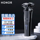 榮耀（HONOR）親選REEPRO智能剃須刀三刀頭男士電動(dòng)刮胡刀三合一多功能不卡須全身水洗磁吸式拆卸送禮男朋友父親 榮耀三合一智能剃須刀【深藍色】