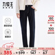 九牧王（JOEONE）牛仔褲男春季中高腰高彈百搭休閑褲子 高彈深藍色+合體版+TJ1DV10213 37 碼175/92B(2.82)尺94cm
