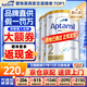 愛(ài)他美（Aptamil）澳洲白金版 含高倍DHA葉黃素嬰幼兒牛奶粉 眼腦 新西蘭原裝進(jìn)口 2段 800g 2罐 【入社群享特惠價(jià)+大額返現】