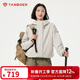 坦博爾羽絨服女短款連帽戶(hù)外防風(fēng)保暖三合一夾克外套560320D奶油淺米165