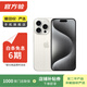 Apple 蘋(píng)果 iPhone 15 Pro（A17 pro）二手手機國行優(yōu)惠券補貼 白色鈦金屬 128G白條6期免息0首付