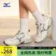 美津濃（MIZUNO）【SPEED】運動(dòng)跑步鞋男女星速鞋復古老爹鞋透氣緩震跑鞋 07/棉白/暗灰裙 42.5 (275mm)