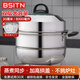 BSITN雙層蒸鍋二層30cm 加厚不銹鋼蒸鍋燃氣灶家用蒸鍋電磁爐通用2020