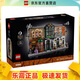 樂(lè )高（LEGO）10351 夏洛克·福爾摩斯:書(shū)架裝飾 創(chuàng  )意百變高手系列積木