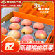 時(shí)差佃 新疆櫻桃蘋(píng)果阿克蘇產(chǎn)地紅蘋(píng)果禮盒新鮮水果現采摘 6斤禮盒裝（8-9枚/12枚）