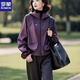 羅蒙（ROMON）今年流行連帽外套女2026春秋季新款小香風(fēng)百搭紫色高級感超好看 紫色 L 建議105-120斤
