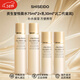 資生堂（Shiseido）悅薇水乳中樣二代 珀翡緊致亮膚水乳旅行套裝補水保濕 送人禮物 二代悅薇水乳中樣滋潤型*2