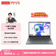 聯(lián)想小新15 2025款15.1英寸輕薄筆記本電腦 Core5 16G 512G 2.5K OLED