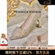 CAMILA KSENIA高跟鞋女士2026新款夏季休閑粗跟新娘不累腳婚鞋氣質(zhì)水晶鞋一腳蹬 淺金 37