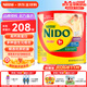 雀巢（Nestle）奶粉高鈣營(yíng)養學(xué)生NIDO成長(cháng)荷蘭進(jìn)口成人全脂 紅罐益生元奶粉2200g 1-3歲