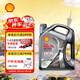 殼牌（Shell）全合成機油 5w-30(5w30) API SP級 4L超凡喜力都市光影版汽車(chē)保養