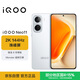 vivo iQOO Neo11 12GB+256GB 馳光白 2K 144Hz珠峰屏 驍龍8至尊版 iqooneo11學(xué)生游戲電競手機